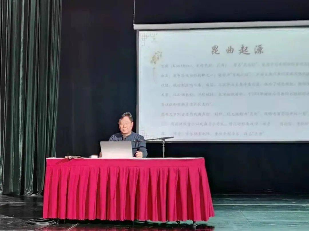 著名笛箫演奏家王建平教授昆曲艺术主题讲演在青岛大剧院成功举办