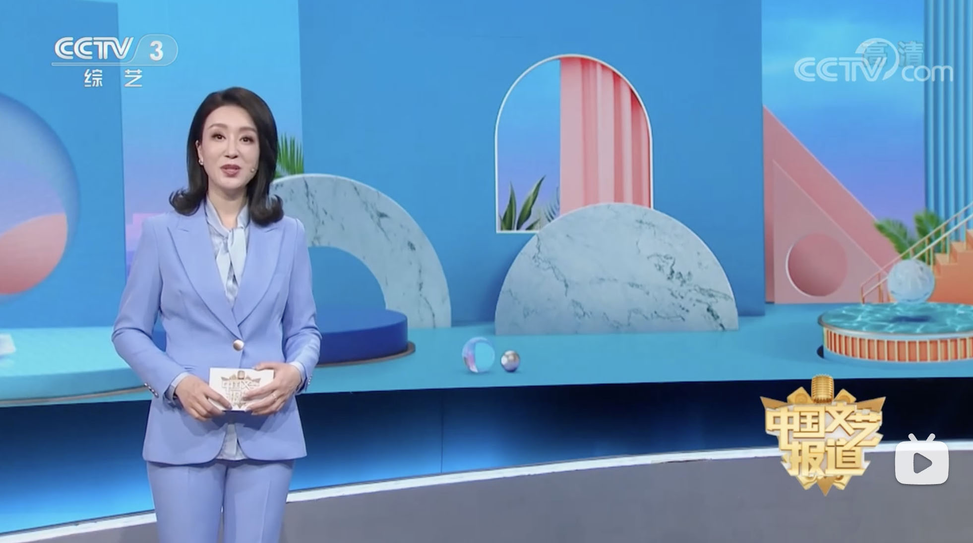 CCTV3[中国文艺报道]《水磨行腔——昆曲音乐研究传承音乐会 》