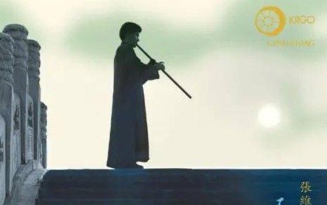 箫在电子音乐中的运用概述