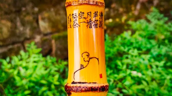 徐京川：论箫