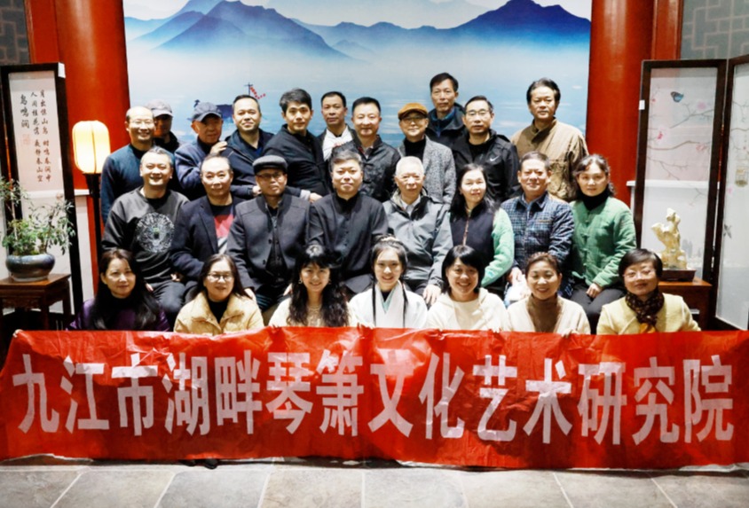 浔阳雅韵，琴箫和鸣：九江文化交流盛事