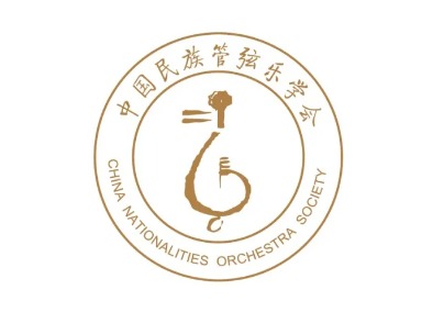 中国民族管弦乐学会2025年箫埙执考考官暨考级指导教师公益研修班简章