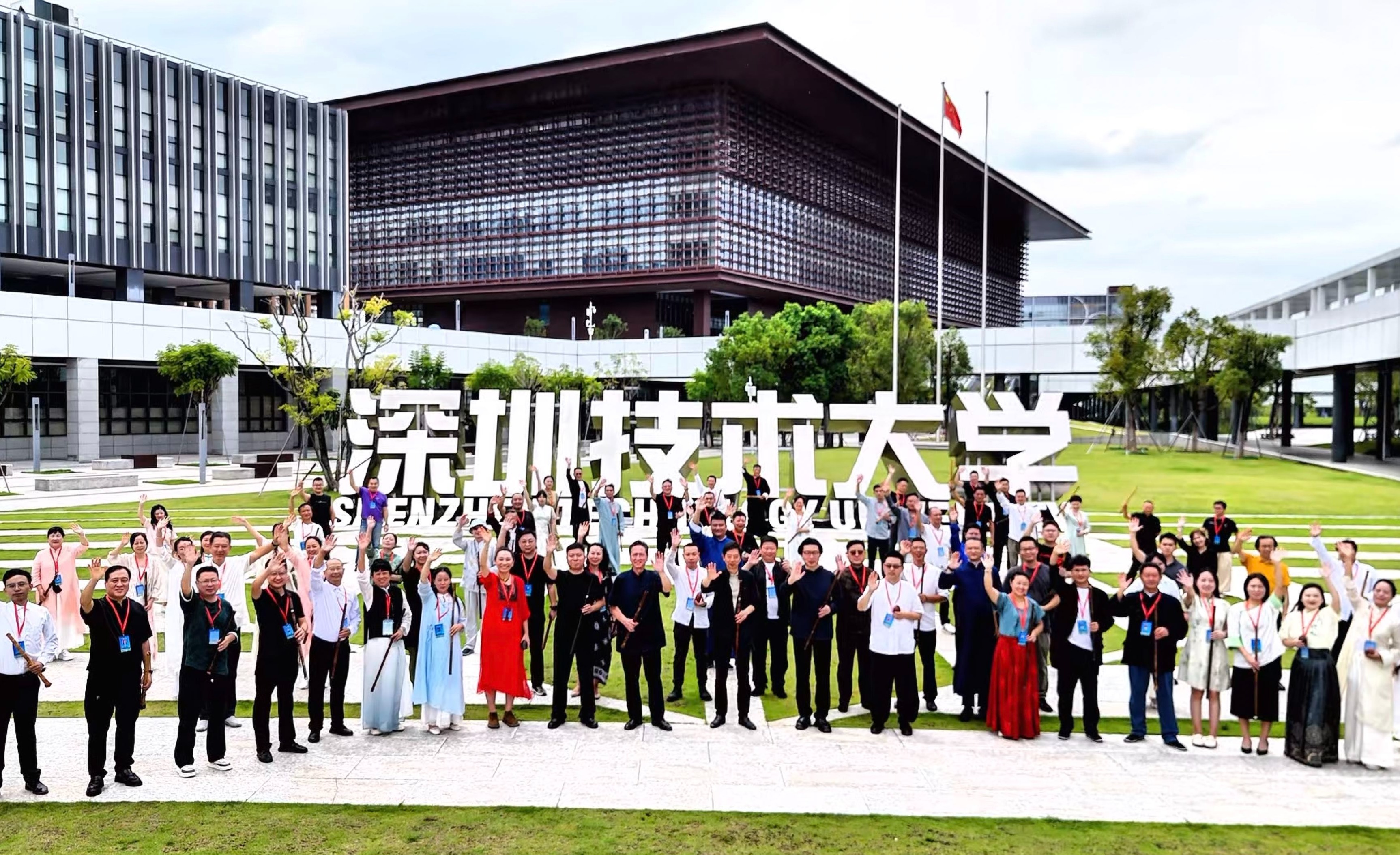 推动箫埙艺术传承与发展 2025箫埙公益研修班在深圳技术大学成功举办​