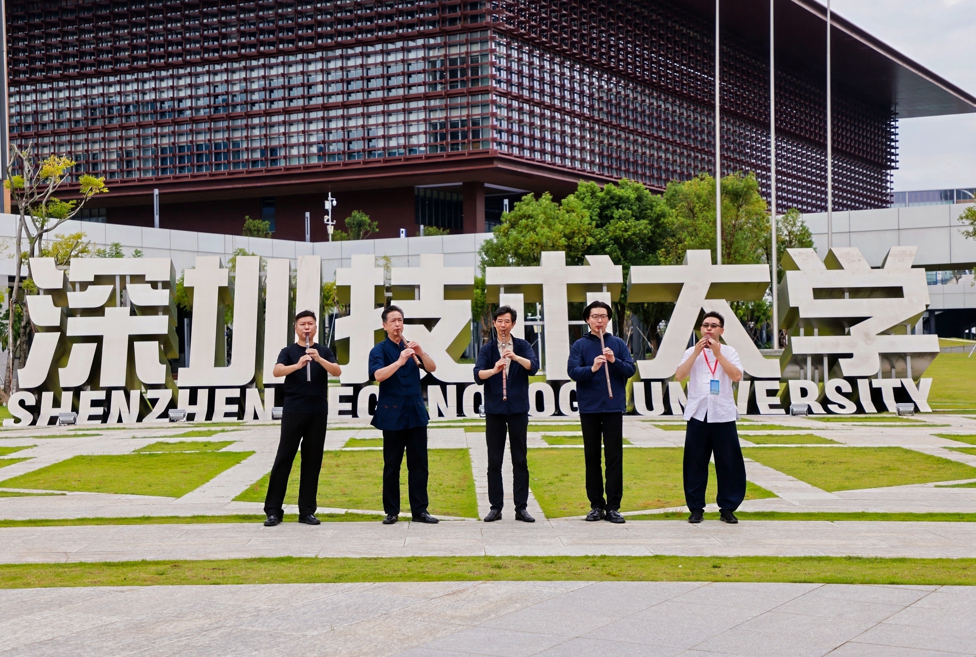 推动箫埙艺术传承与发展 2025箫埙公益研修班在深圳技术大学成功举办​