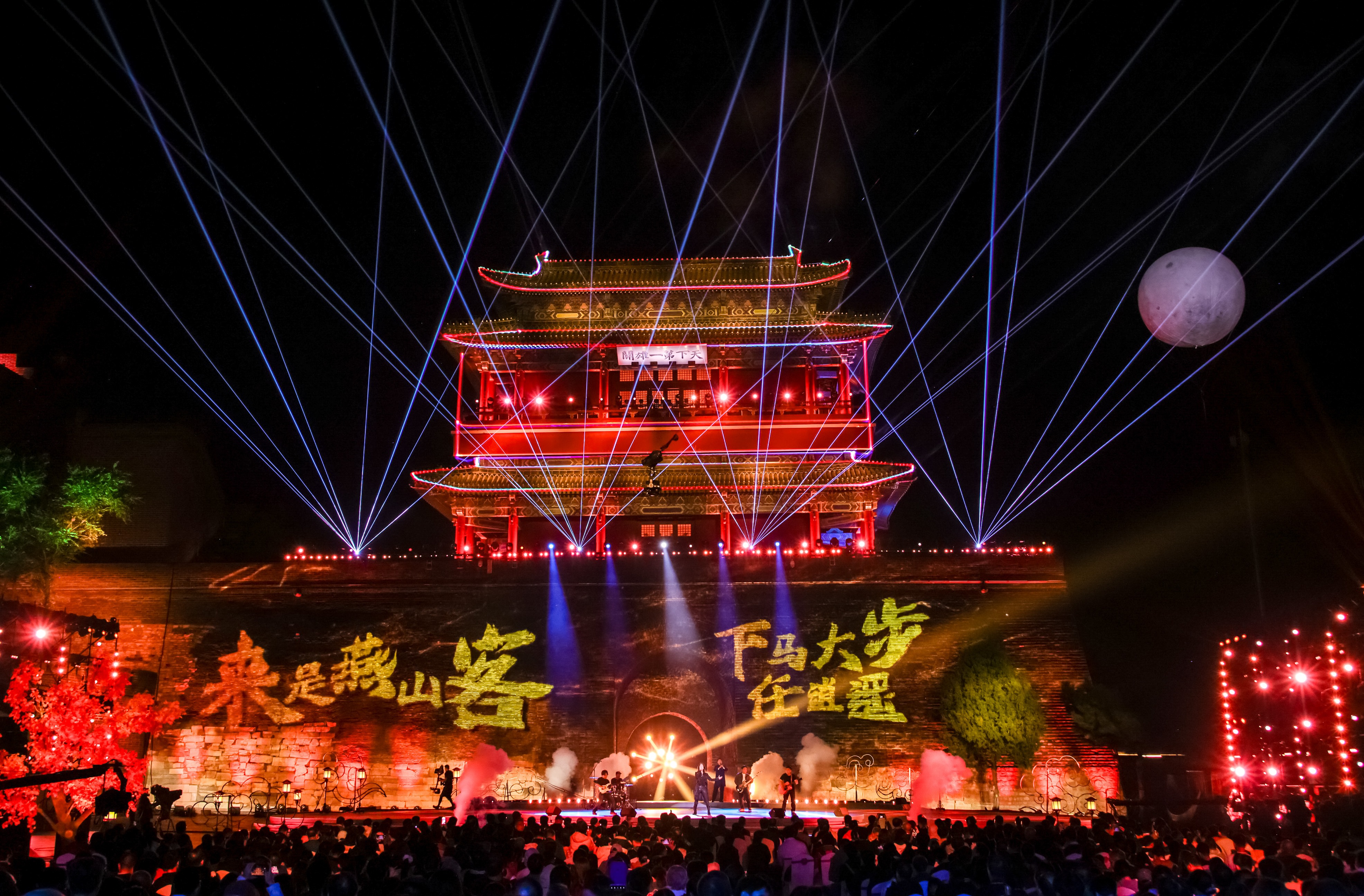 《居庸关怀古》在2025北京卫视“居庸山月”中秋晚会首演，摇滚与箫色的对撞...