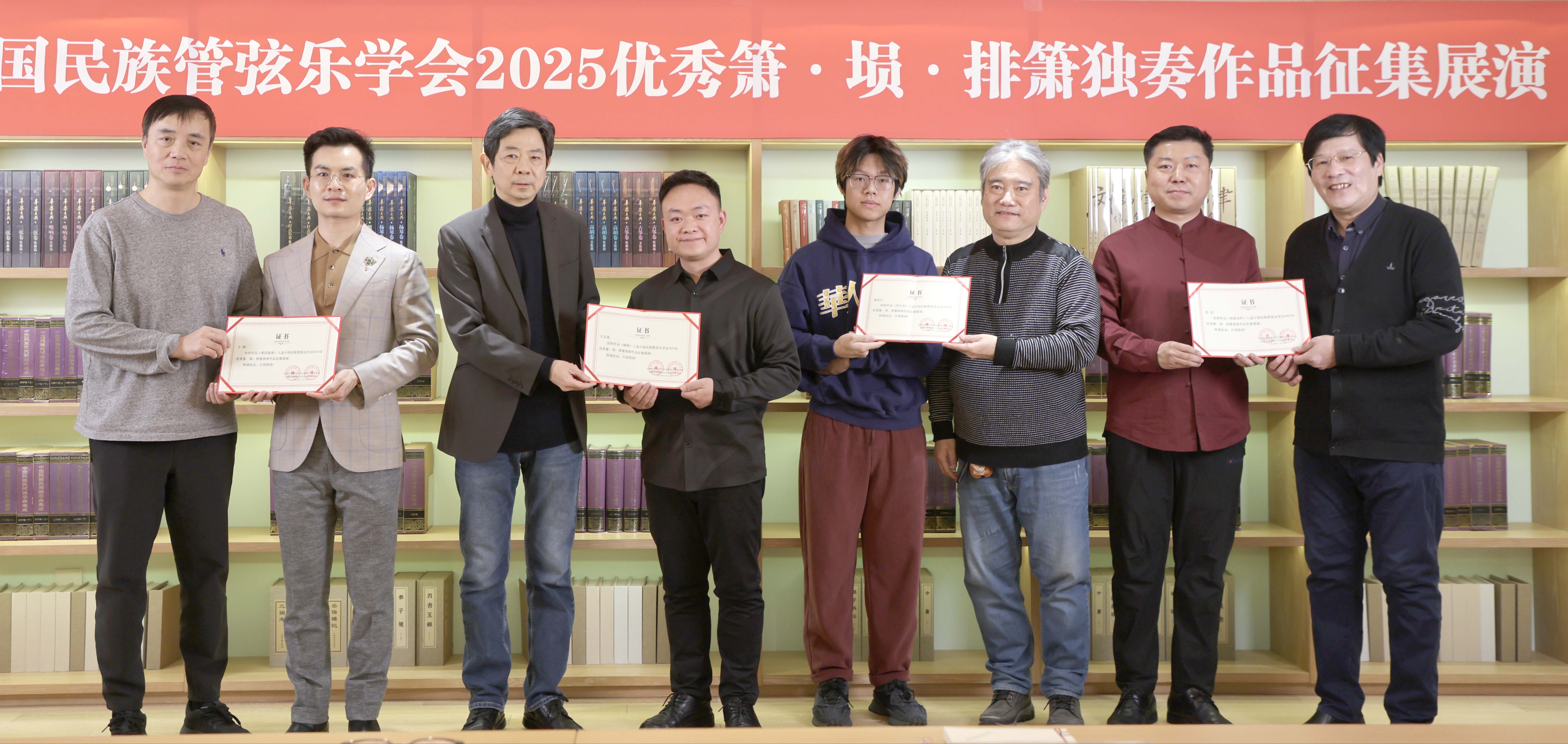 展播预告 | 中国民族管弦乐学会2025优秀箫埙独奏作品展播